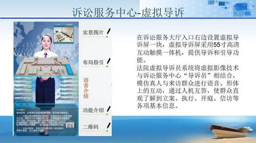 構(gòu)建未來司法 法院審判大樓智能化規(guī)劃中的智能家居系統(tǒng)設(shè)計(jì)