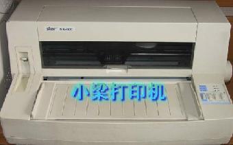 青島地區(qū)二手針式票據(jù)打印機(jī)購(gòu)買指南——志趣二手信息網(wǎng)推薦